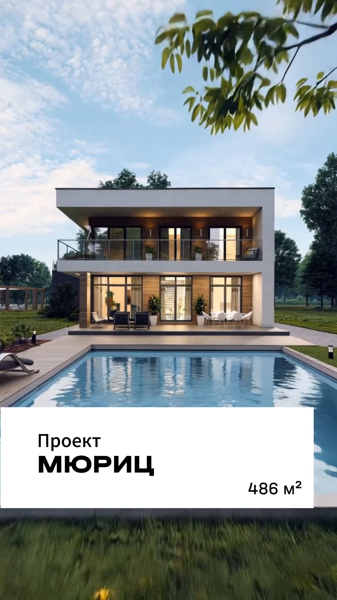 🏆 ПОЧЕМУ ЗАКАЗЧИЦА ВЫБРАЛА ЭТОТ ПРОЕКТ ДОМА 500 м2? l Реальный отзыв клиента