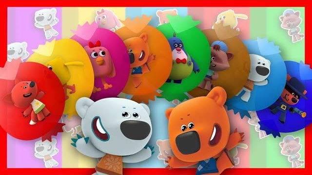 Разноцветные Сюрпризы - Учим Цвета с Игрушками Ми-Ми-Мишки Учим Фрукты и Ягоды
