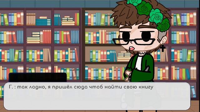 [11:23] ссори за быстрый текст в некоторых моментах