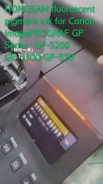 Флуоресцентные пигментные чернила HONGSAM для Canon imagePROGRAF GP