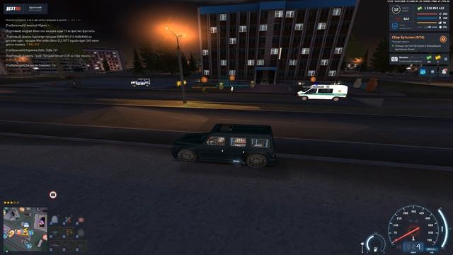 нрп фракция