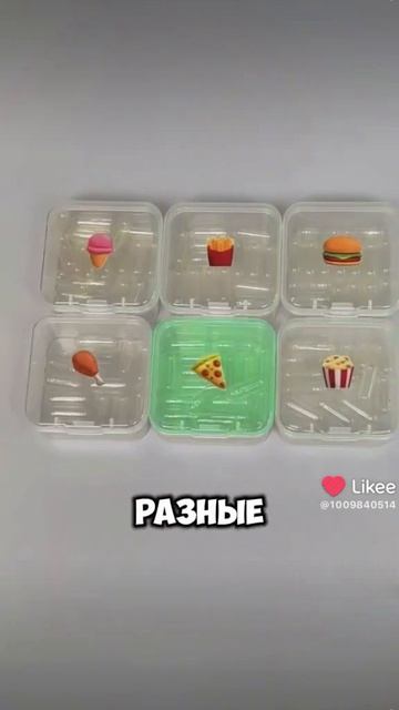 вопрос где это найти