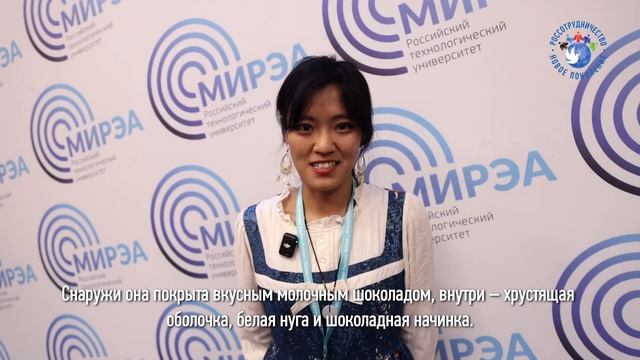 Новое поколение. Илинь Доу из Китая