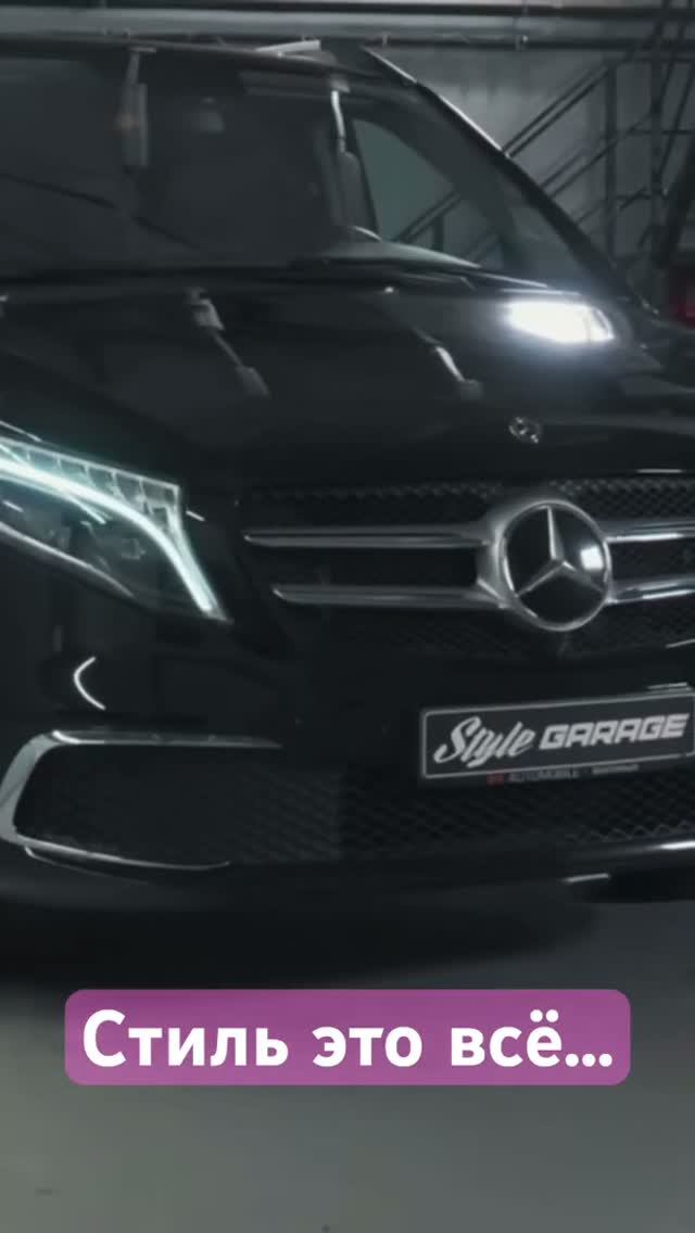 Переделка салона Мерседес-Бенц В-Класс #sgm #mercedes #amg #мерседес #амг #автозвук #тюнинг #luxury