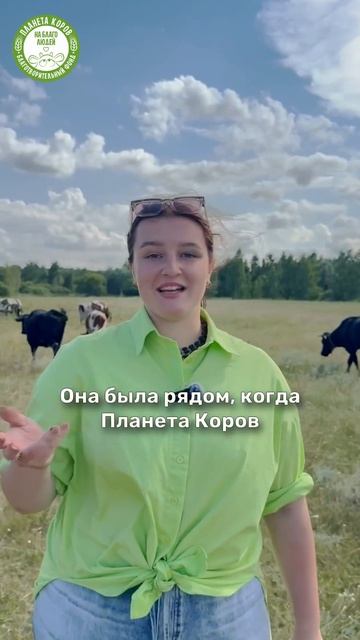 Коровушка Сатьявати ищет опекуна