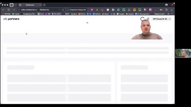 Инструкция - как зафиксировать остатки на каждом складе