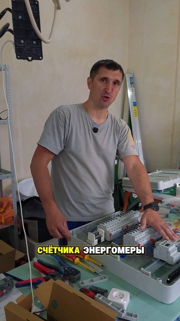 ЩИТ ЗА 60 000 РУБЛЕЙ