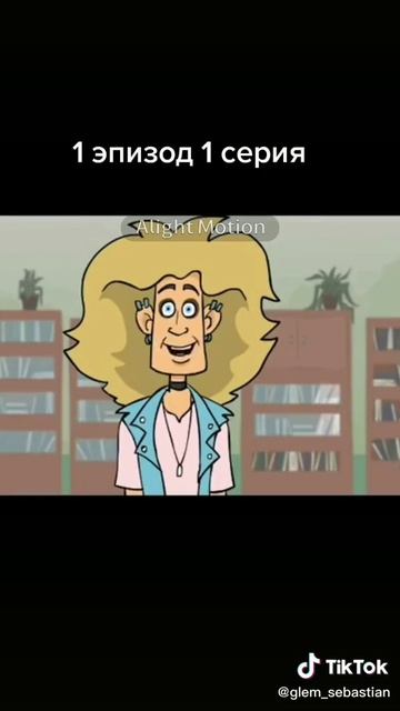 Из неизвестных мульт.