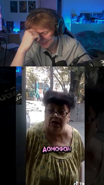 БАБУШКА НАЕХАЛА НА ЧУЖОГО... #дипинс #дипинсканал #shorts