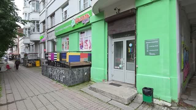 Продажа street retail на Пушкина 9
