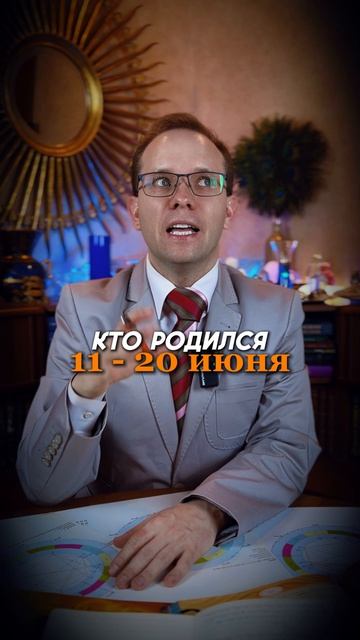 Близнецы - прогноз на август