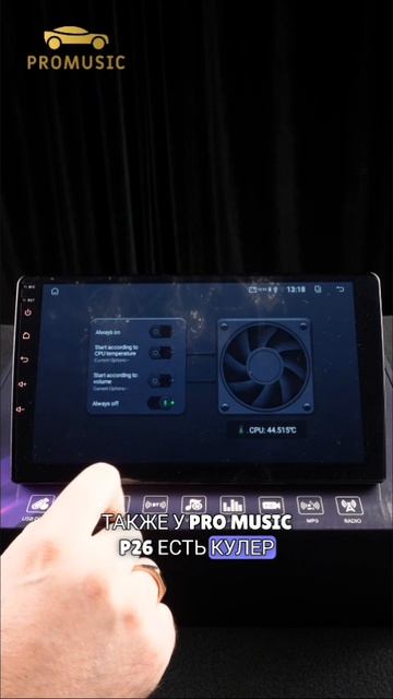 Kia Sorento 2  Pro Music P26