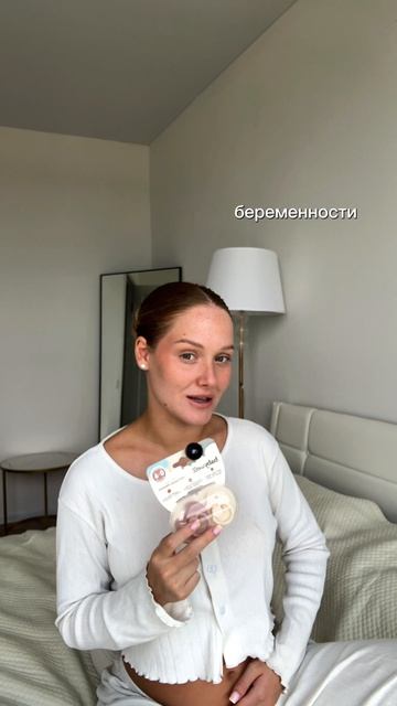 Поильник от BabyWell арт. 728255446🤍
