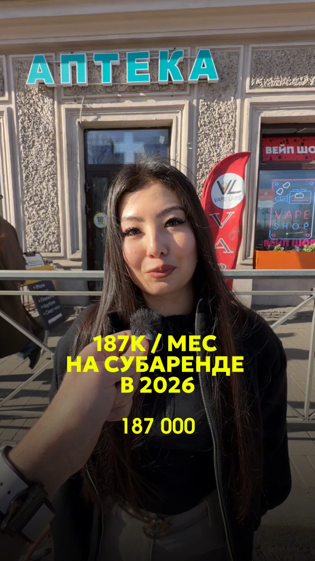 Как делать 187К в месяц на субаренде коммерческой недвижимости?  Напиши «УРОК», расскажу подробнее ✅
