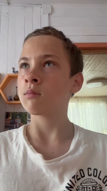 Страх в обществе