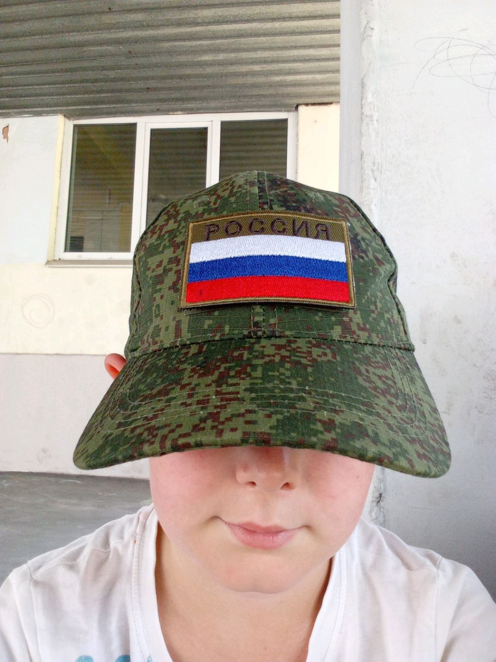 Дима дома