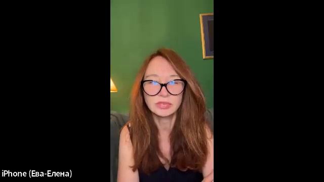 ХЕЙТ КАК РЕСУРС - Ева Гайя