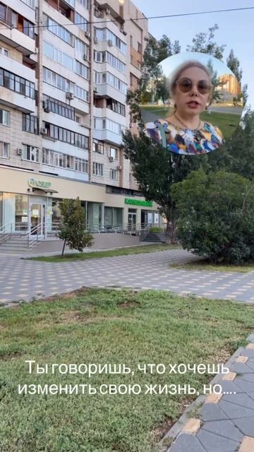 Страх, как влияет на ваши решения
