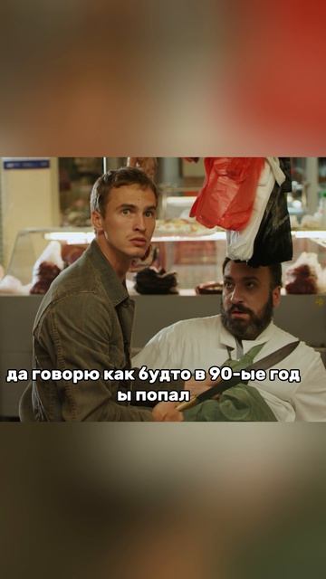 Фома проучил двух наглых #shorts #Невский, #сериалНевский, #Невскийсериал #фома #кино #фильм #сериал
