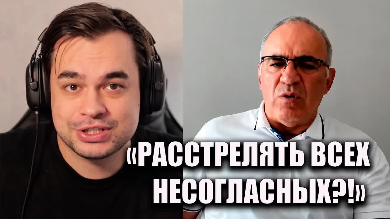 КАСПАРОВ ПРОБИЛ НОВОЕ ДНО!