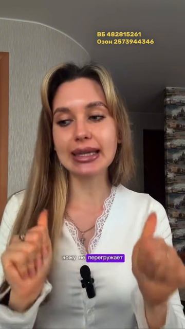 Тонер для лица с витамином C PRIMEECO
