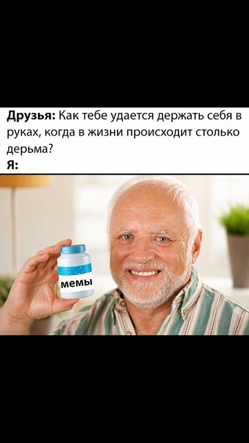 Дорогой запах) Приколы