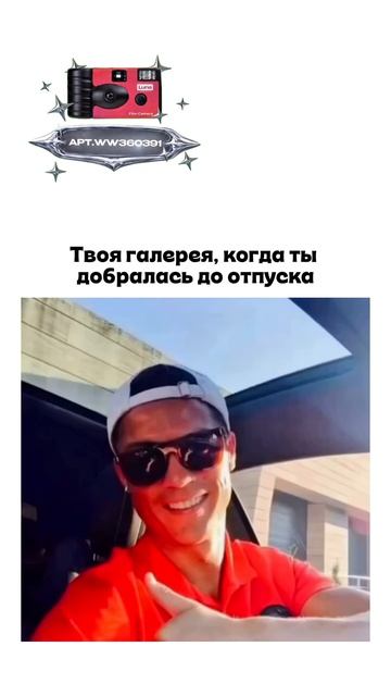 Плёночный фотоаппарат на 36 кадров (Артикул WB: #WW360391)💕
