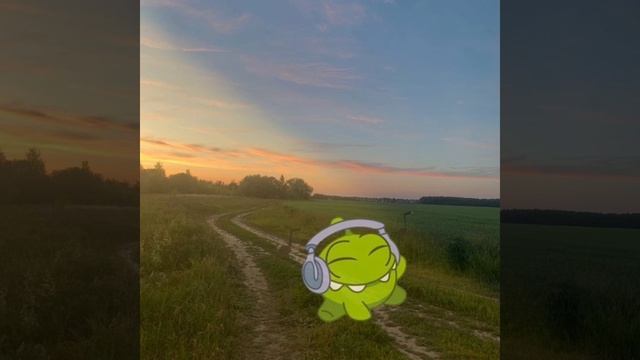 Summer song