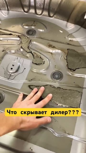 Что скрывает дилер при покупке китайского автомобиля #sgm #шумоизоляция #автозвук #haval #geely