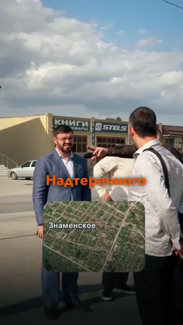 Филиал ГГНТУ в Знаменском