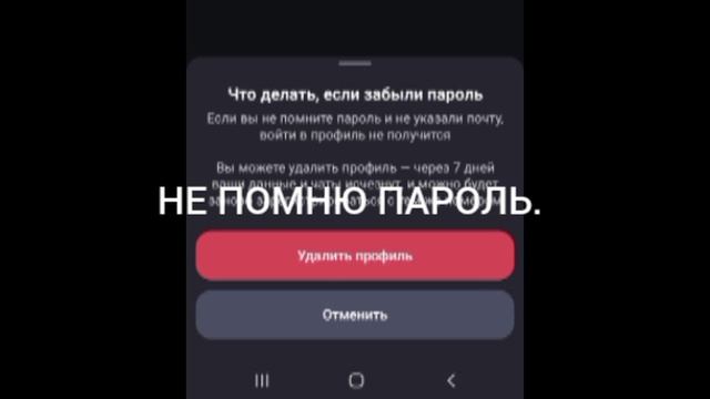 СНОВА
