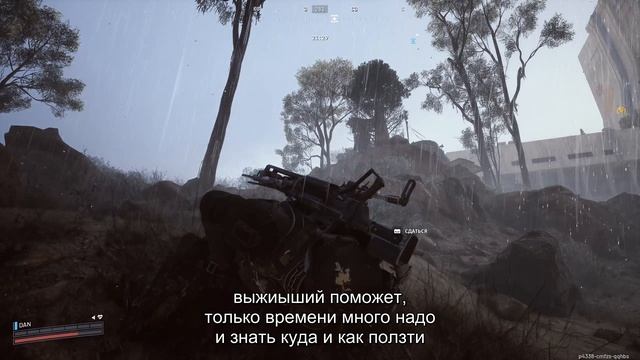 выживший сила ARC Raiders