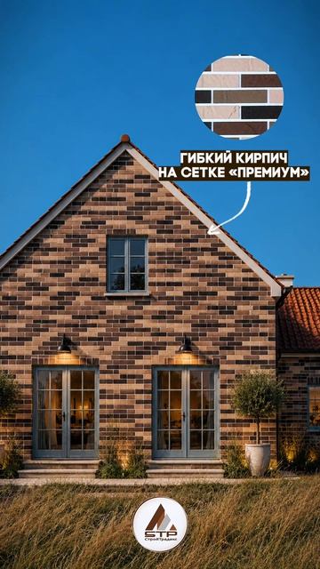 Какой фасад выберете Вы?⚡️