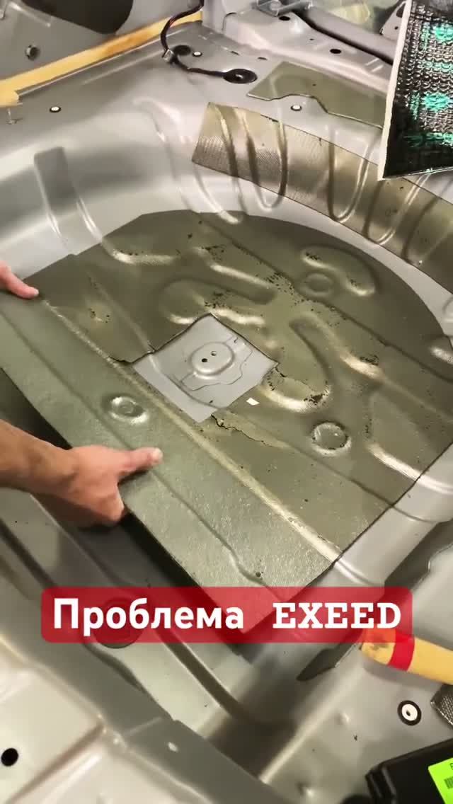 Проблема #exeed #exeedvx #exeedtxl #exeedlx #китайскийавто #stylegarage #chery #jaecoo #voyah #jac
