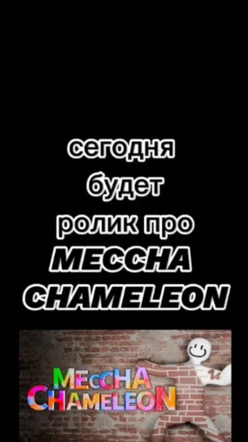 Ждите ролик сегодня