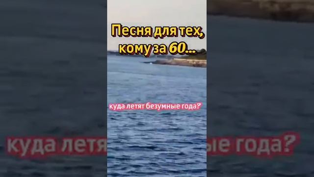 Клип и песня не моё но так хотелось по делиться с вами