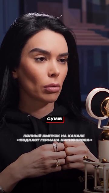 Вся правда о богатых мужчинах 🤯