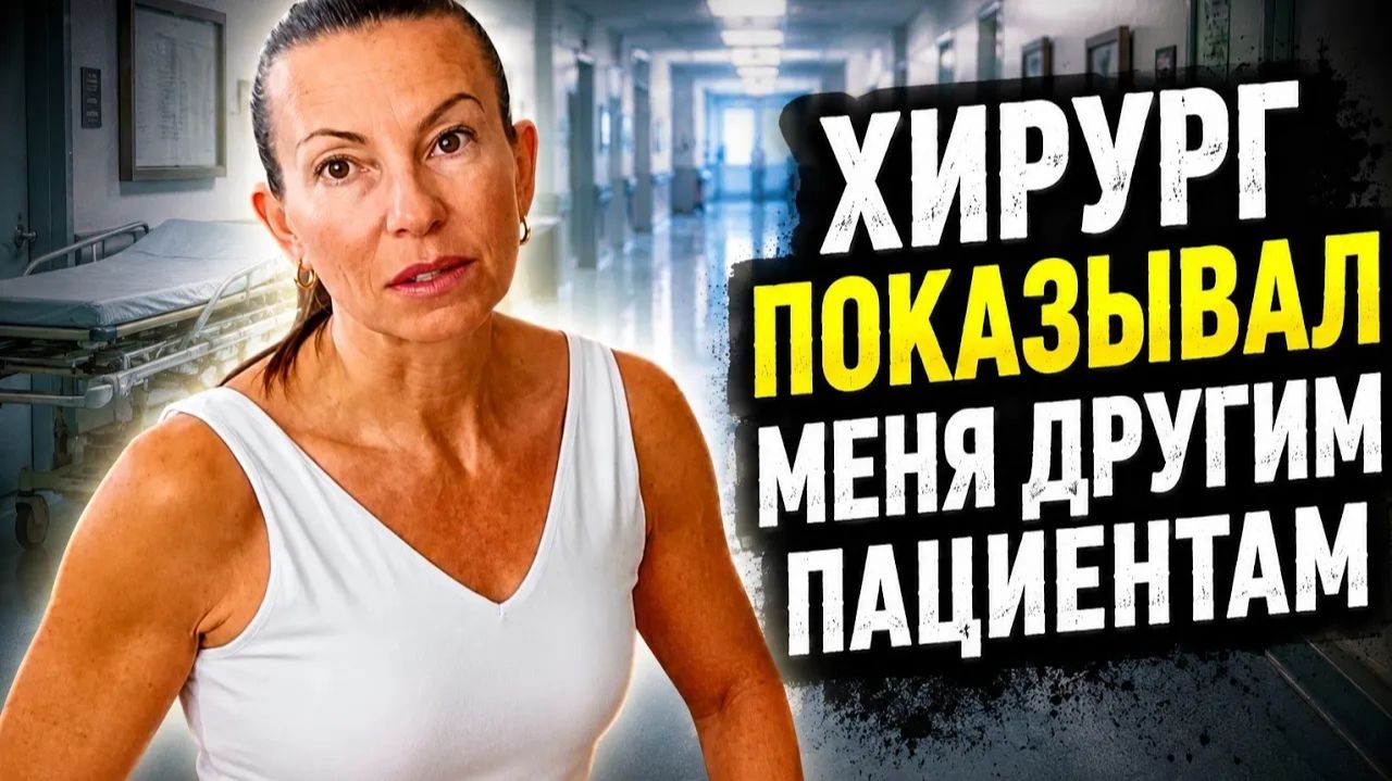 Кристина Мотиватор - СИЛА ВОССТАНОВЛЕНИЯ