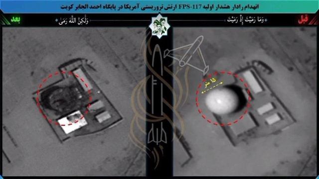 ‼️🇮🇷🇺🇸 Иран заявил об уничтожении американской РЛС на авиабазе в Кувейте

▪️AN/FPS-117 — дальнод