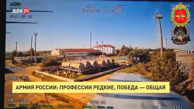 Профессии редкие, победа – общая