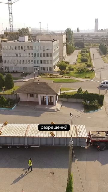 Полметра, которые могли всё испортить