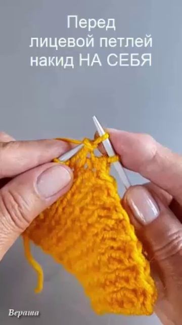 Эластичное закрытие резинки