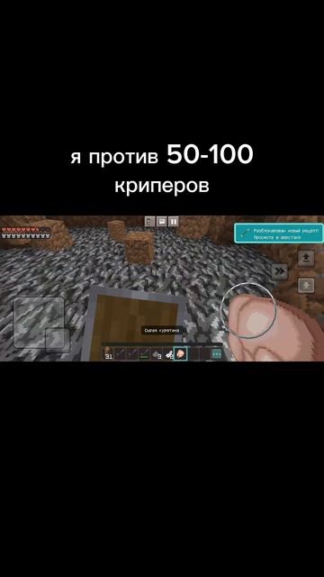 крипер