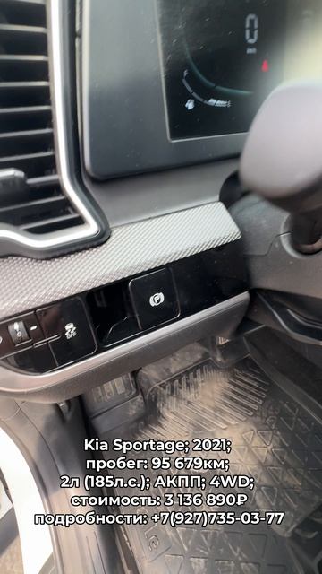 В продаже Kia Sportage 2021 автокредит трейдин