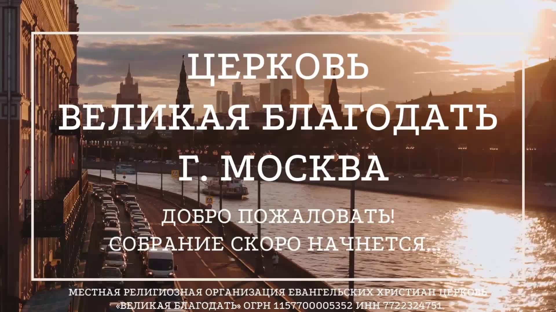 22.07.2026 Служение церкви 