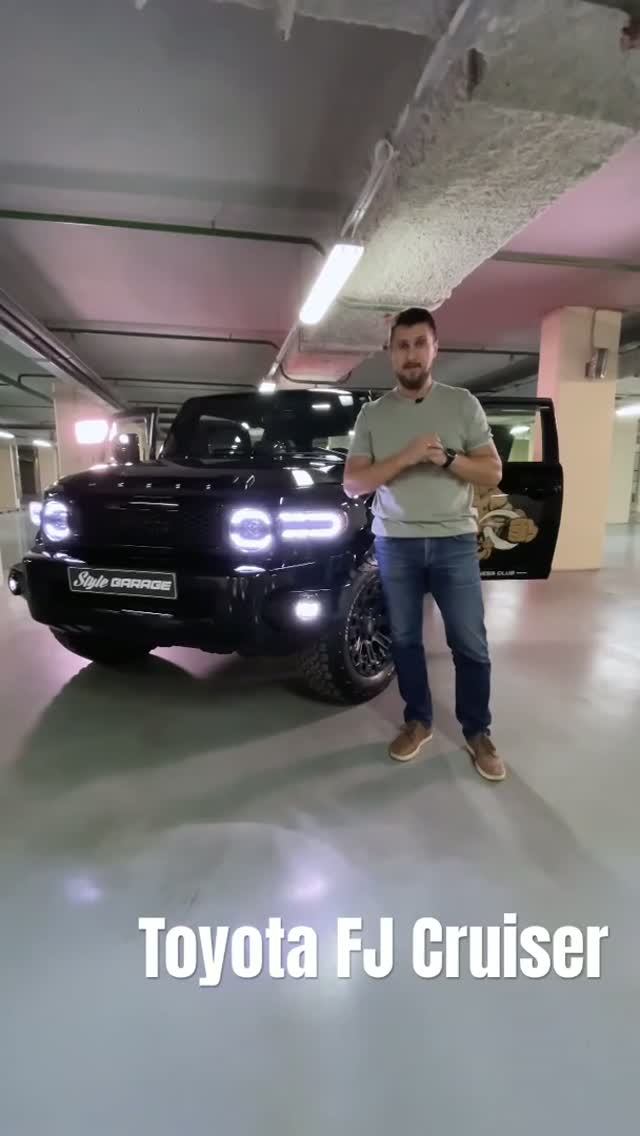 Tuning #Toyota FJ Cruiser. А именно #Автозвук и #шумоизоляция плюс мультимедиа #stylegarage