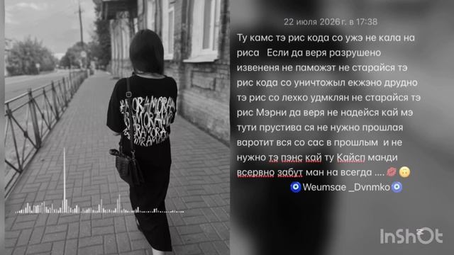 Цыганская песня 🫆❤️ бросай курить SAYAN  💦🥀 лищню дума тя дати запэнди чикай  описание  🙂👥