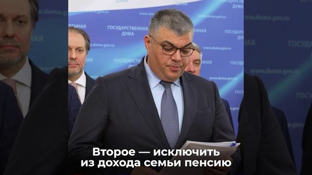Каплан Панеш - о поддержке родителей-одиночек