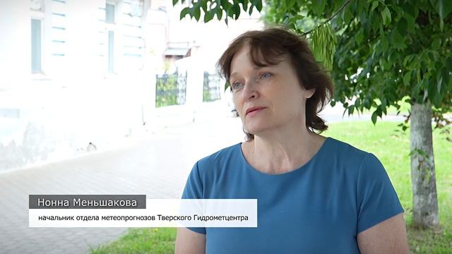 В Тверской области сохранится неустойчивая погода