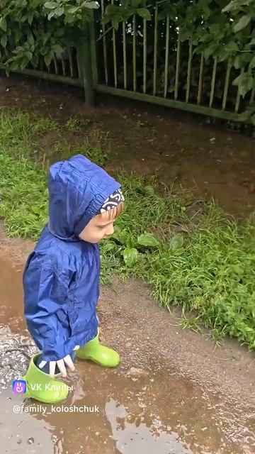 Наши первые лужи 🌧️